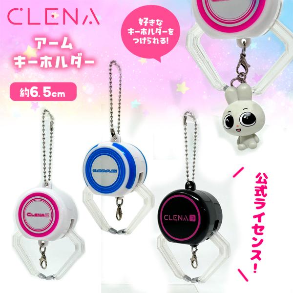 ナムコ ビックレナ SMLアームセット(各2本) クレーンゲーム ナムコ ビックレナ SMLアームセット(各2本) クレーンゲーム | APPS