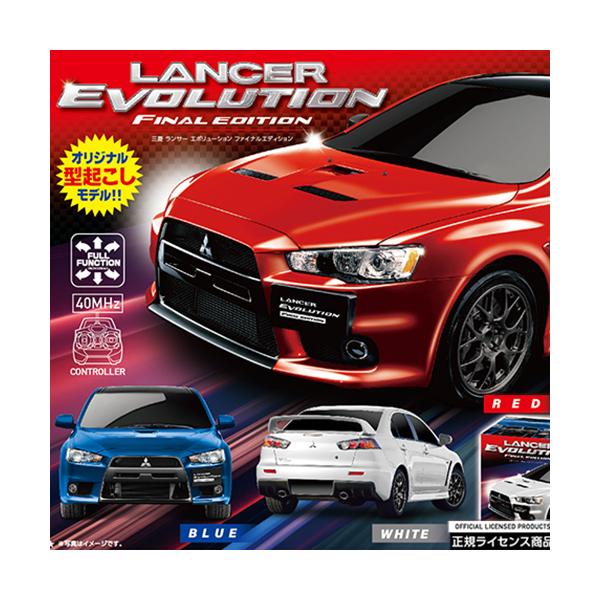 正規品 三菱 ランエボ ファイナルエディション ラジコンカー フル