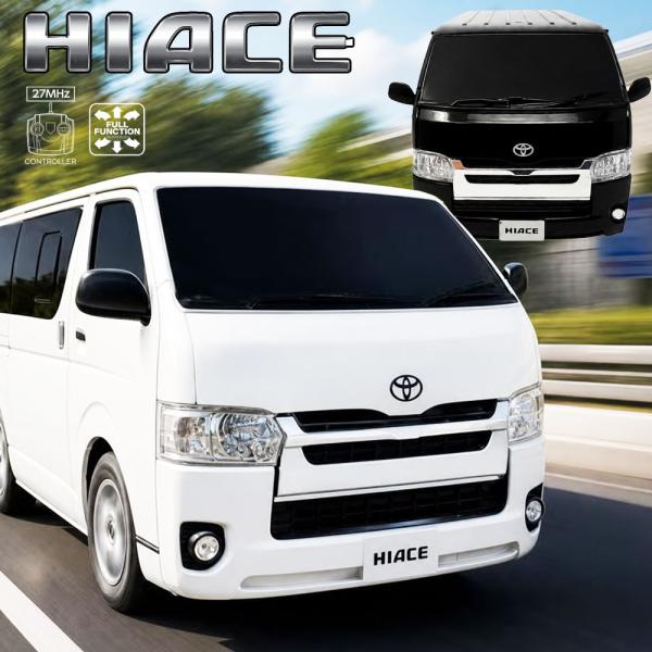 正規品 TOYOTA トヨタ ハイエース スーパーGL ラジコンカー フル