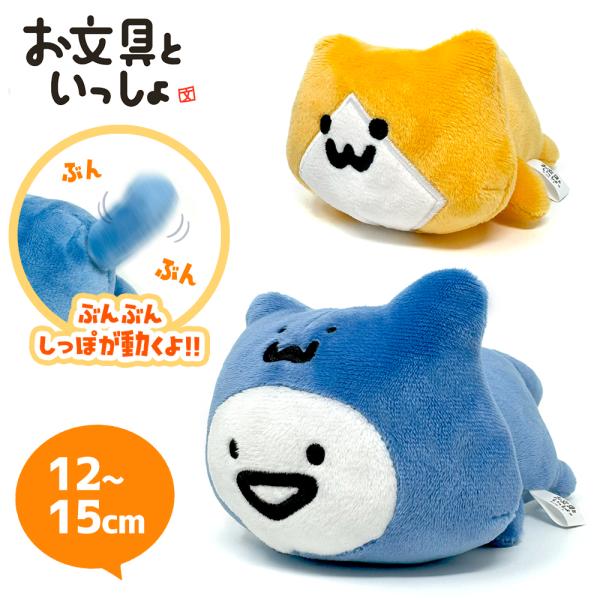 新品 11点 お文具といっしょ ぬいぐるみ クッション まとめ売り 新品 11点 お文具といっしょ ぬいぐるみ クッション まとめ売り 【楽天