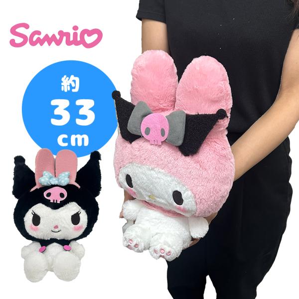 マイメロディ ぬいぐるみ マスコット バッグ カチューシャ セット クロミ マイメロディ おそろいカチューシャ BIGぬいぐるみ 約33cm