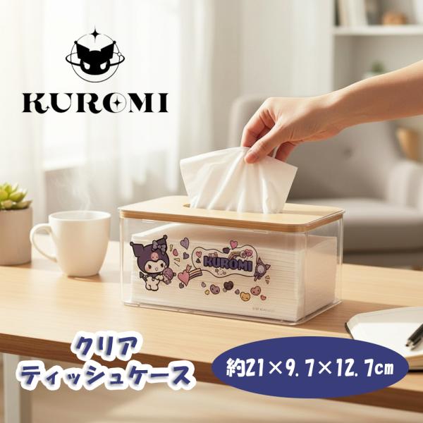 サンリオ　マイメロクリアティッシュケース sanrio（サンリオ） クロミ マイフェイバリットデイズ クリア