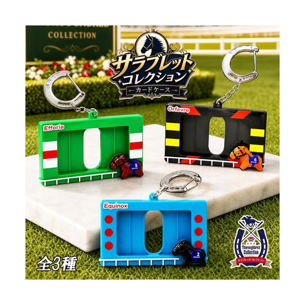 サラブレッドコレクション カードケース オルフェーヴル エフ