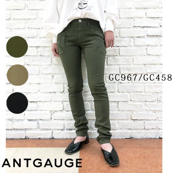 ANTGAUGE（アントゲージ） ストレッチピケスリムパンツ gc967 gc458