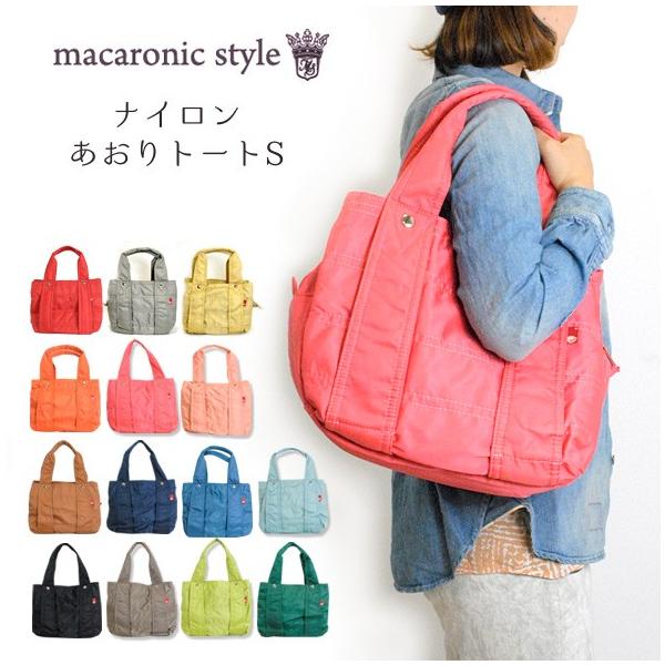 Macaronic Style マカロニックスタイル ナイロンあおりトートs pei Buyee Buyee Japanese Proxy Service Buy From Japan Bot Online