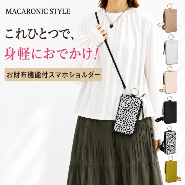 マカロニックスタイル ショルダーバッグ レディース バッグ 斜め掛け 軽量 ポシェット ポーチ 財布 29203 ブランド L字 ファスナー付き 軽いかばん ミニ サブ