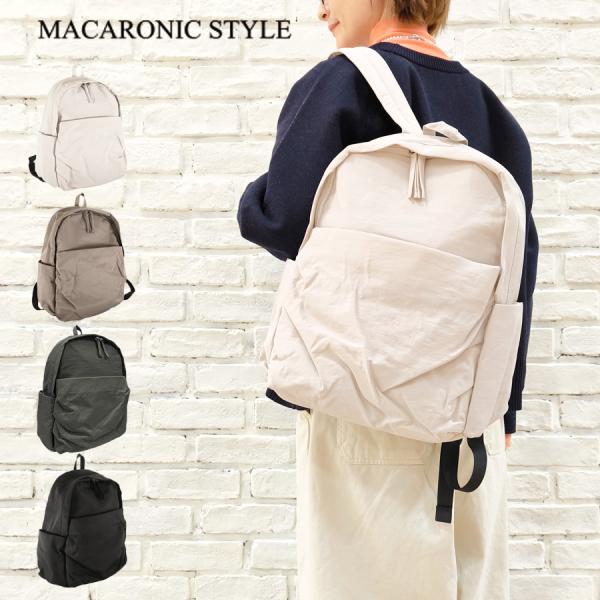 【★30%OFF】SALE セール マカロニックスタイル リュック レディース メンズ a4 おしゃれ 小さめ 軽量 通勤 バッグ ナイロン マザーズバッグ ファスナー 40178