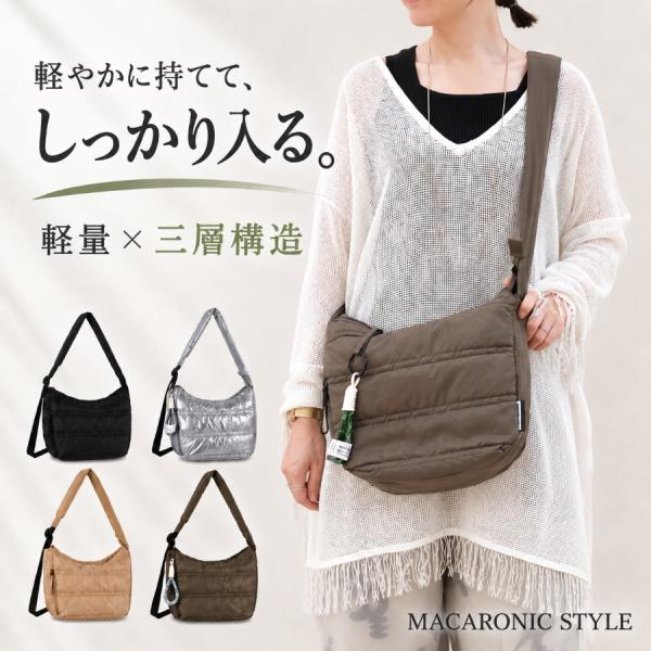 マカロニックスタイル ショルダー ナイロン レディース バッグ 三日月ショルダー 斜め掛け 通勤 ミニ 通勤用 マザーズバッグ 三日月 軽量 かわいい 40374