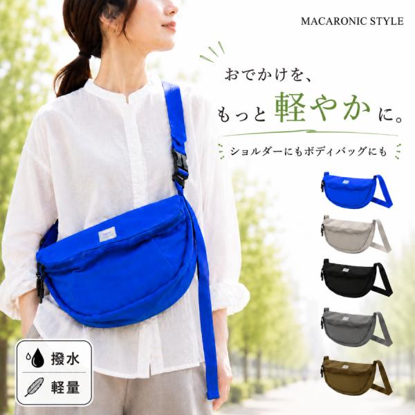 【★40%OFF】SALE セール マカロニックスタイル ボディバッグ ナイロン 2way ショルダーバッグ 斜め掛け レディース バッグ 40512 ボディショルダー おしゃれ