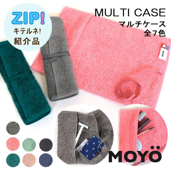 ***商品カテゴリ***送別会 お返し 退職 転職 職場 異動 送別 個包装 大量 お配り 雑貨 高級 ノベルティ 内祝い お祝い 贈り物 お礼 返礼品 結婚 結婚式 披露宴 結婚祝い ばらまき 人気 携帯 携帯用 日用品 ノベルティ 贈り...