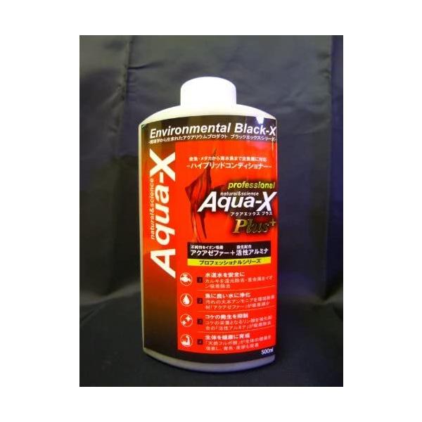 ビーブラスト (B-blast) アクアエックス 500ml (無し 無し) :bbs01-vag01i0ad10045:BLUEBIRD商事 - 通販 - Yahoo!ショッピング ビーブラスト (B-blast) アクアエックス 500ml (無し 無し) :bbs01-vag01i0ad10045:BLUEBIRD商事 - 通販 - Yahoo!ショッピング