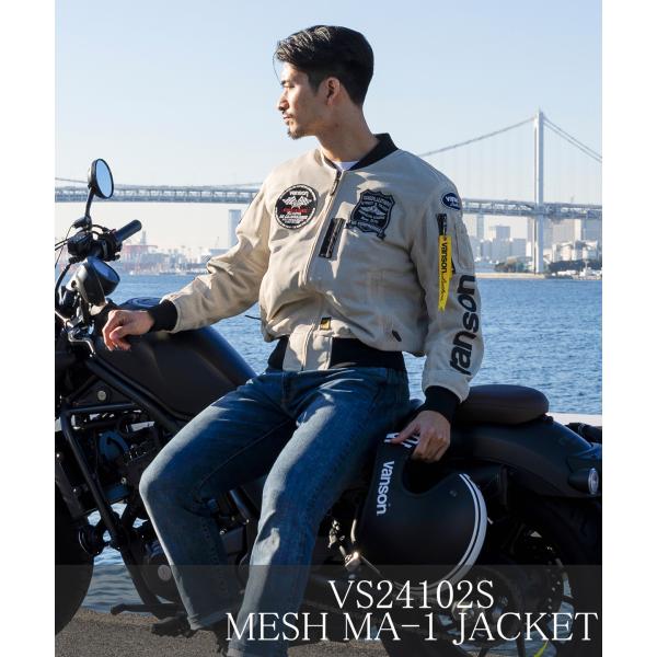 バイクジャケット バンソン vanson メッシュジャケット 夏用 フルメッシュ バイクウエア VS24102S メッシュma1ジャケット