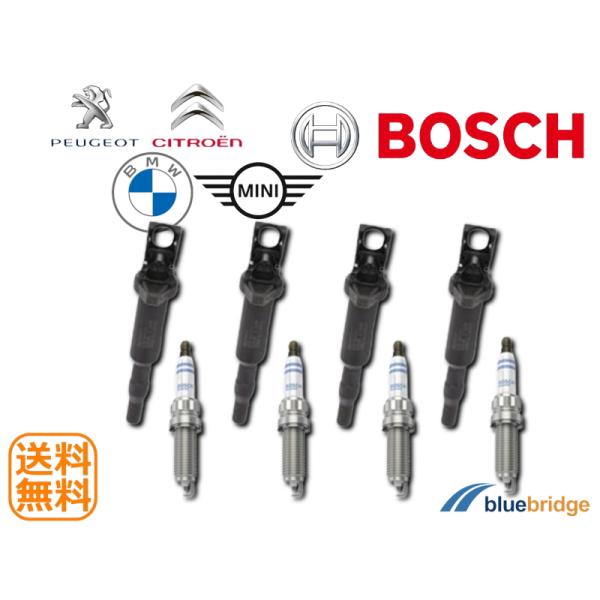 t*4様 BMW MINI bosch イグニッションコイル　プラグセット 4本SET BOSCH 新品 BMW MINI R55 R56 R57 イグニッションコイル