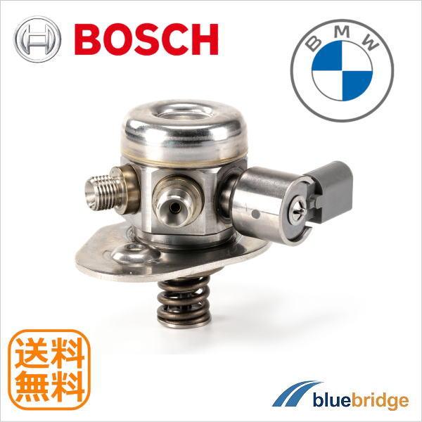 BOSCH 新品 BMW X1 E84 X3 F25 X4 F26 X5 F15 Z4 E89 高圧 燃料 ハイ