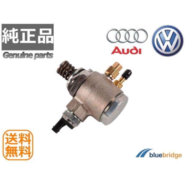 純正 新品 VW パサート B6 B7 1.4TSI ハイプレッシャーポンプ