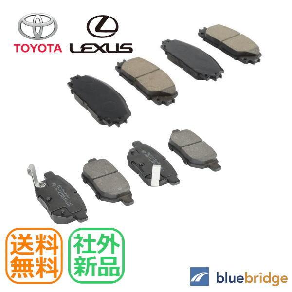 前後セット レクサス CT200h ZWA10 ブレーキ パッド 04465-47070 47060