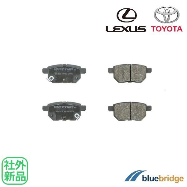 トヨタ プリウス ZVW30 ZVW35 リア ブレーキ パッド 04466-12130 12150