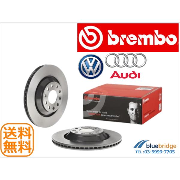 BREMBO 新品 VW アルテオン 2.0TSI リア ブレーキローター 1K0615601N