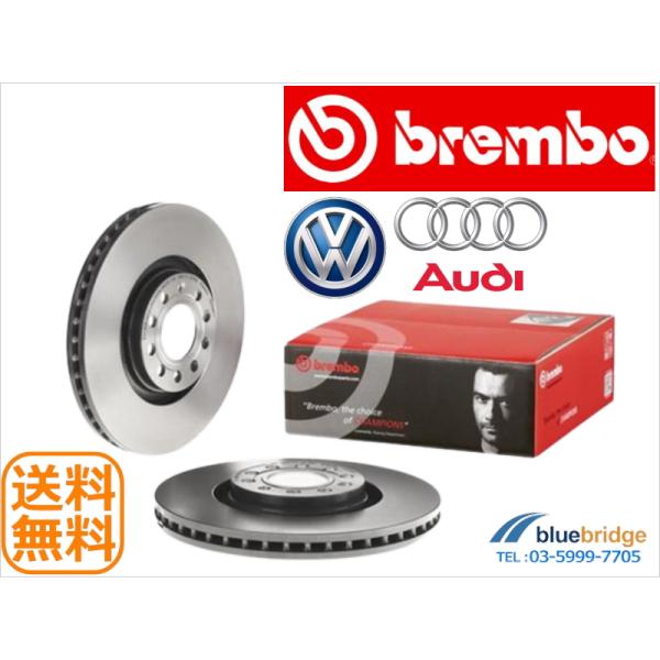 Audi A4 \A5 B9/8W系スリットローター　長期保管　新古品 brakediscimp.jpg