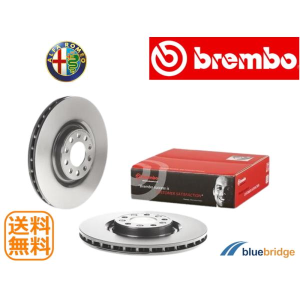 アルファロメオジュリア105用フロントブレーキローター2枚　285mm bluebridge-shop_09-c497-11set--d