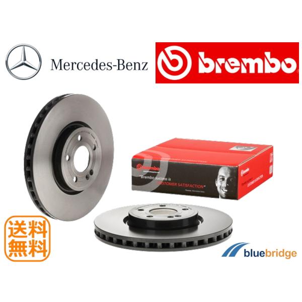 BREMBO 新品 ベンツ Aクラス W177 V177 A250 A250e A35 AMG フロント