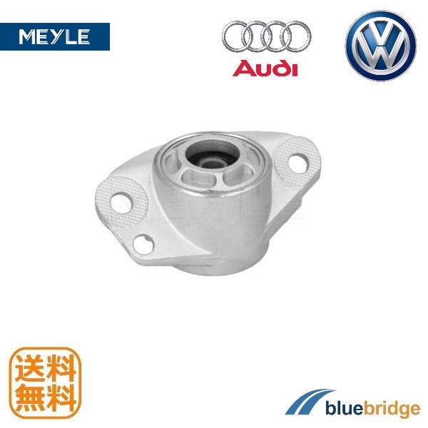 MEYLE VW ポロ 9N 6R 6C ボーラ 1J リア ショック アッパー マウント