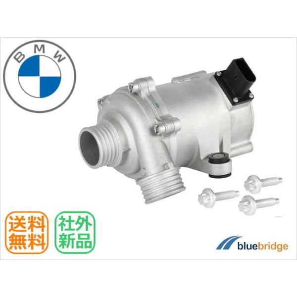 新品 BMW X1 E84 X3 F25 Z4 E89 sDrive 20i xDrive 28i VL20 VM20 WX20