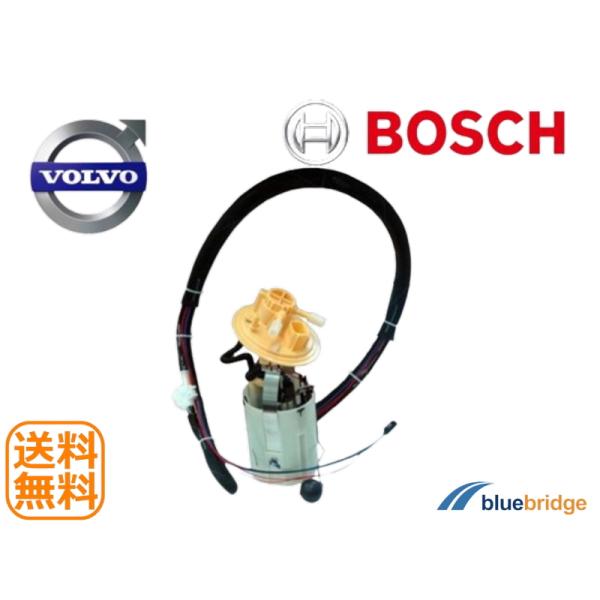 ボルボ用BOSCH フューエルポンプ ボルボ 燃料ポンプ/フューエルポンプ B5244S4 S40II | C30 C50