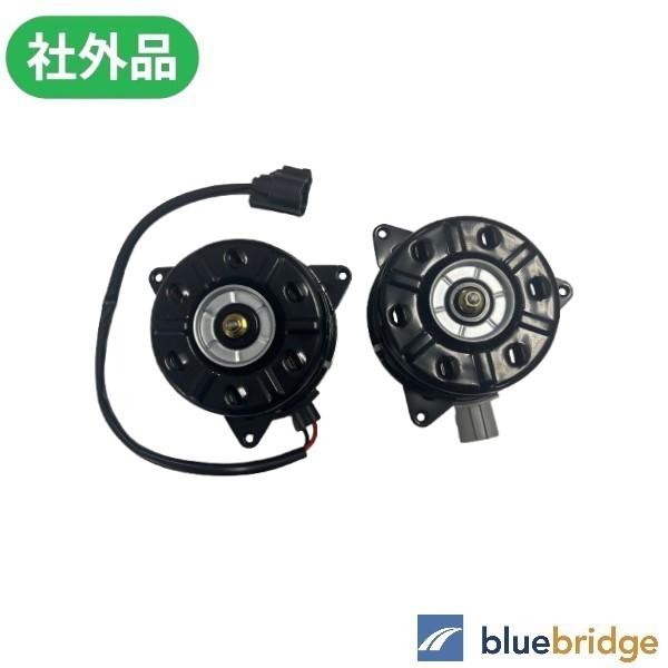 左右セット トヨタ プリウス ZVW30 電動 ファン モーター 16363-37010 16363-37020