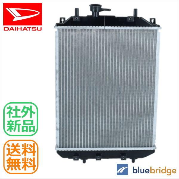 ☆エッセ ラジエター【16400-B2010】L235S★M/T★ノンターボ★オイルクーラーなし★新品★大特価★18ヶ月保証★CoolingDoor★ CoolingDoor【16400-B2010】エッセ ラジエター☆L235S☆M/T☆ノンターボ☆オイルクーラーなし☆新品☆大特価☆18ヶ月保証☆  : CoolingDoorWest - 通販 - Yahoo!ショッピング