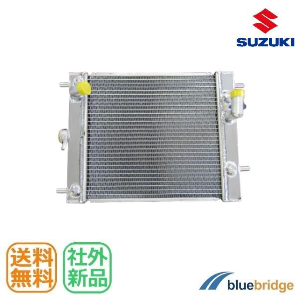 【製品概要】ラジエーター　新品　社外品【メーカー】スズキ【車種】キャリイ トラック DA63T DA65T【互換品情報】17700-67H0017700-67H0117700-67H0217700-67H0317700-67H04※車両情報...