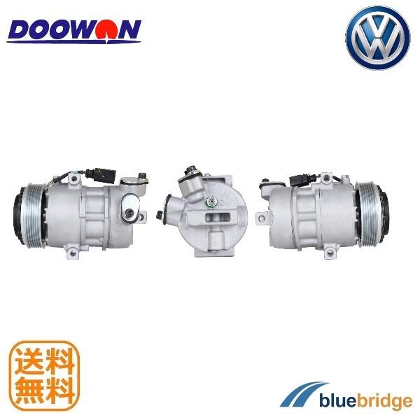 DOOWON 新品 VW UP! アップ 1.0 GTI AADKR エアコン コンプレッサー