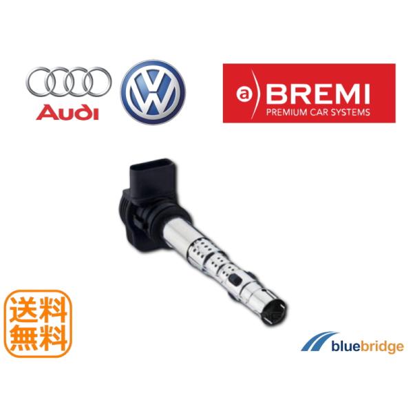 OEM 新品 VW イグニッションコイル TT 8JCCZF Q5 8RCDNF 07K905715D