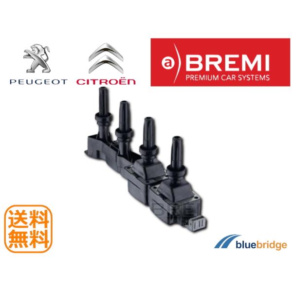 20383：プジョー イグニッションコイル 106 S2S S2NFX 5970A3 BREMI 新品 5970A3