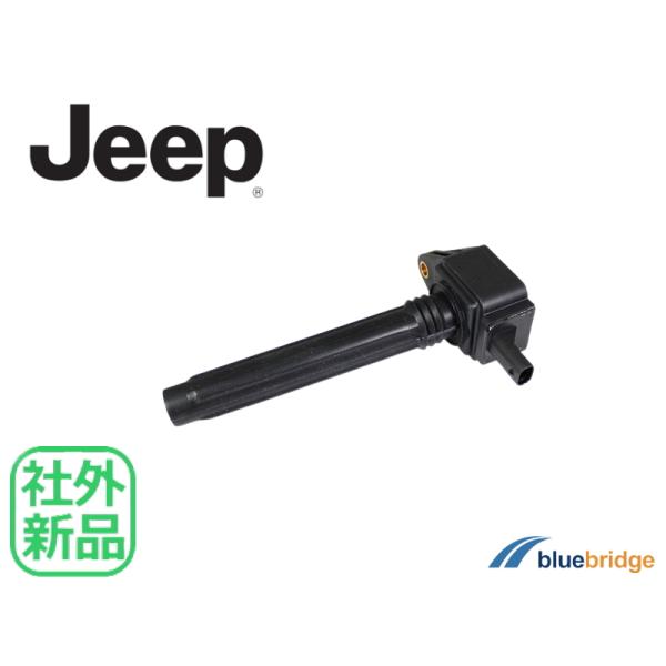 新品 ジープ JEEP チェロキー 3.2L KL32 KL32L イグニッションコイル 05149168AH 05149168AI 05149168AJ