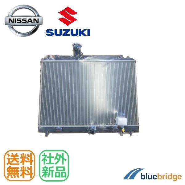 新品 日産 セレナ C25 CC25 CNC25 NC25 ラジエーター 21410-CY000