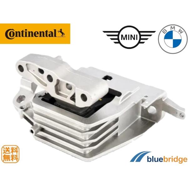 OEM 新品 BMW MINI F55 F56 エンジンマウント 22116875628 22118835564