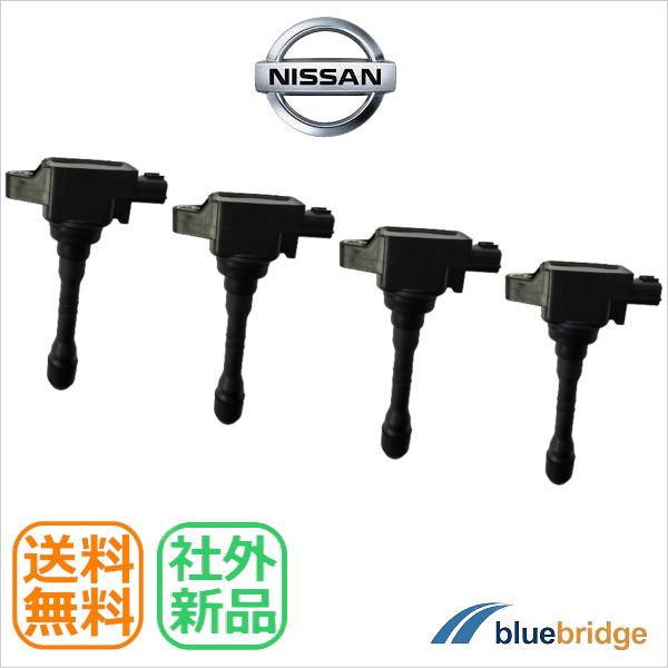 日産セレナGFC27用イグニッションコイル新品未使用品4本 4本セット 新品 日産 セレナ C27 GC27 GFC27 GFNC27 GNC27