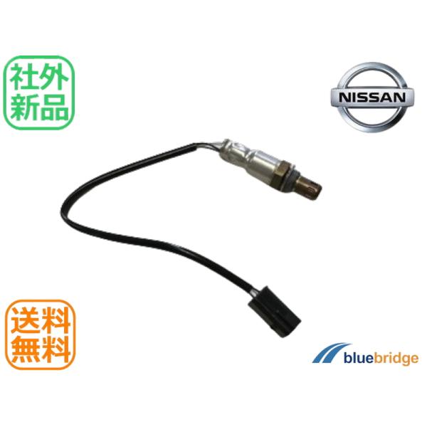 日産 マーチ K12 K13 ティーダ ラティオ C11 O2センサー フロント 22690-ED000