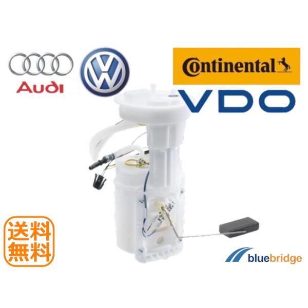 フューエルポンプユニット　ゴルフ　ポロ　フォルクスワーゲン　アウディ VDO 新品 OEM VW ゴルフ4(R32) アウディ A3 8L TT 8N フューエルポンプ