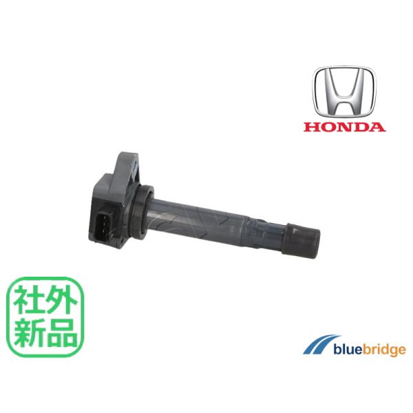 新品 ホンダ バモス ホビオ HM1 HM2 HM3 HM4 HJ1 HJ2 アクティ HH5 HH6 イグニッションコイル 30520-PFE-004 30520-PGK-A01