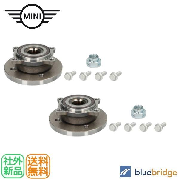 BMW MINI ミニ 左右セット フロント ハブ ベアリング キット