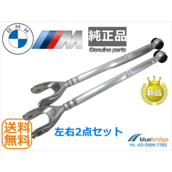 青色 コントロールアーム 2個セット 青色 コントロールアーム 2個セットレッツ2、2サイクル、後期！