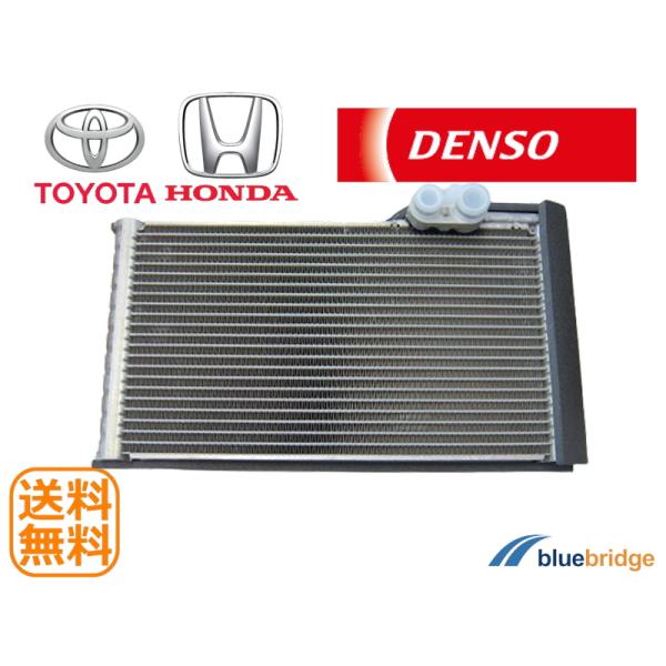 DENSO エスティマ GSR ACR AHR 50W 55W 20W エバポレーター 88501