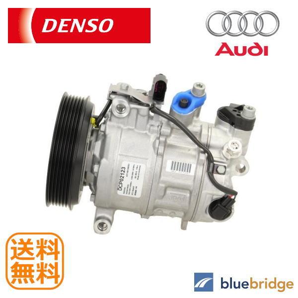 DENSO アウディ Q7 3.0 TFSI クワトロ 4MCRES 4MCREA エアコン