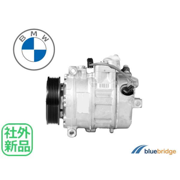 新品 BMW M5 E60 NB50 エアコン コンプレッサー 64509180550