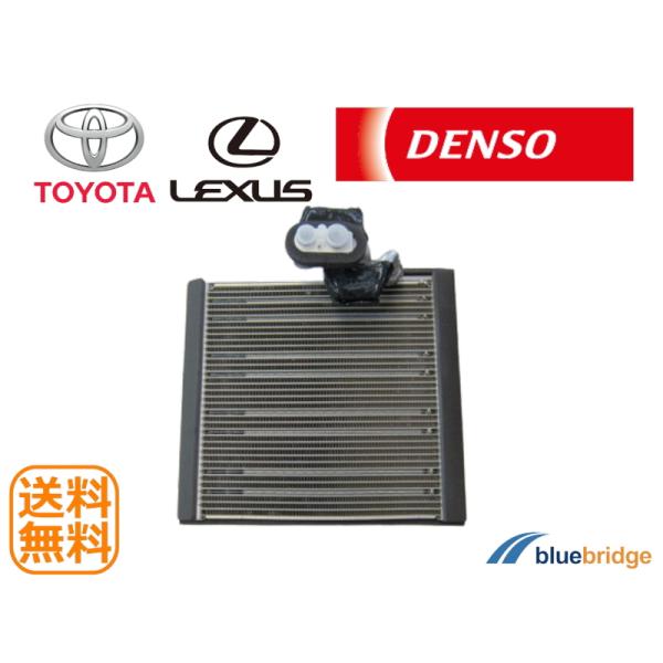 DENSO レクサス NX 200t AGZ10 エバポレーター 88501-48330 88501