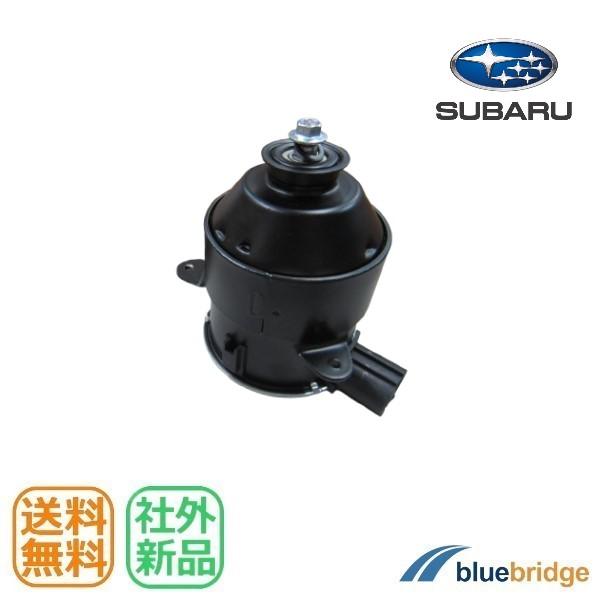 新品 スバル サンバー トラック TT1 TT2 電動 ファン モーター