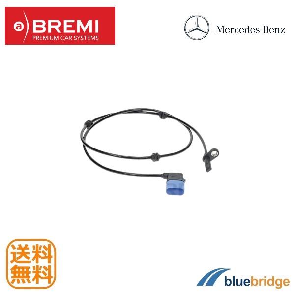 BREMI メルセデス ベンツ ホイールスピードセンサー ABSセンサー リア