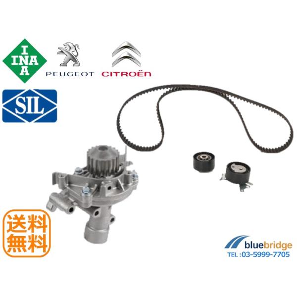 アウディ.VW.タイミングベルト.ウォーターポンプキット VW ウォーターポンプタイミングベルト 1.8/2.0TSI用| パサート